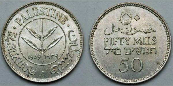 50 Mill Palestine  