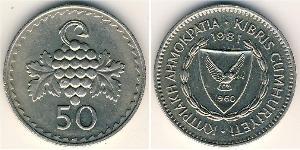 50 Mill Republic of Cyprus (1960 - )  