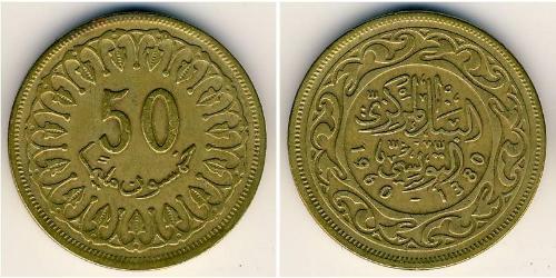 50 Millieme Tunisia Brass 