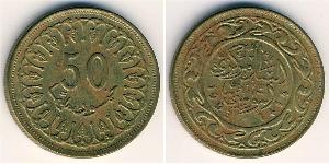 50 Millieme Tunisia Ottone 