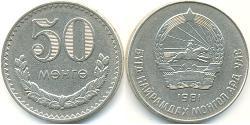 50 Mongo Mongolia Copper/Nickel 