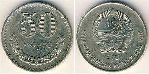 50 Mongo Mongolia Copper/Nickel 