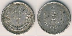 50 Mongo Mongolia Silver 