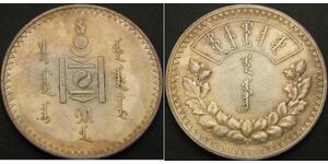 50 Mongo Mongolia 銀 