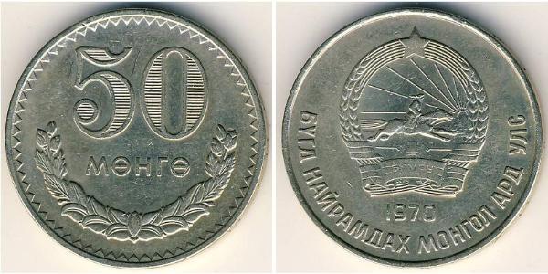 50 Mongo Mongolia 銅/镍 