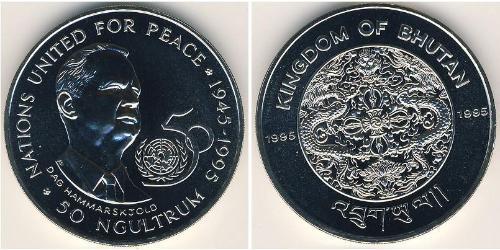 50 Ngultrum Bhutan Kupfer/Nickel 