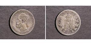 50 Ore United Kingdoms of Sweden and Norway (1814-1905) Argent Oscar II de Suède (1829-1907)