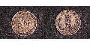 50 Ore United Kingdoms of Sweden and Norway (1814-1905) Argent Oscar II de Suède (1829-1907)