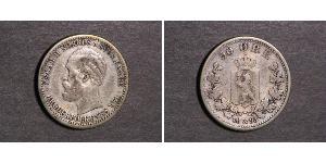 50 Ore United Kingdoms of Sweden and Norway (1814-1905) Argento Oscar II di Svezia (1829-1907)