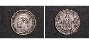 50 Ore United Kingdoms of Sweden and Norway (1814-1905) Plata Óscar II de Suecia (1829-1907)