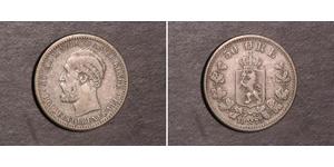 50 Ore United Kingdoms of Sweden and Norway (1814-1905) Plata Óscar II de Suecia (1829-1907)