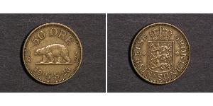 50 Ore Greenland  