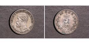 50 Ore 瑞典－挪威联盟 (1814 - 1905) 銀 奧斯卡二世 (1829-1907)
