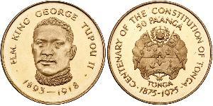 50 Paanga Tonga Oro George Tupou II (1874 - 1918)