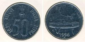 50 Paisa Inde (1950 - ) Acier 