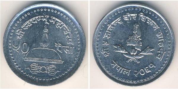 50 Paisa Nepal Alluminio 