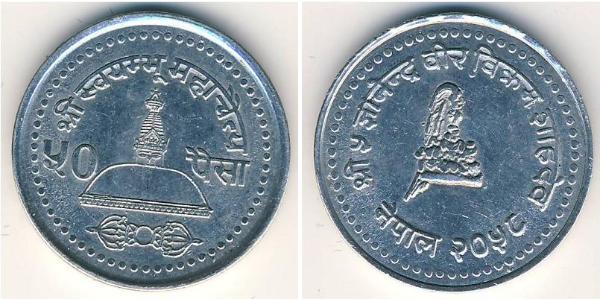 50 Paisa Nepal Aluminio 