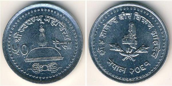 50 Paisa Nepal Aluminium 