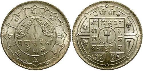 50 Paisa Nepal Argento 