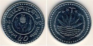 50 Paisa Bangladesh Copper/Nickel 