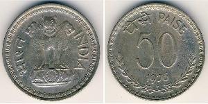 50 Paisa India (1950 - ) Copper/Nickel 