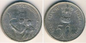 50 Paisa India (1950 - ) Copper/Nickel 