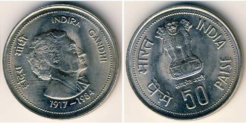 50 Paisa India (1950 - ) Copper/Nickel 