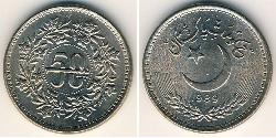 50 Paisa Pakistan (1947 - ) Copper/Nickel 