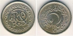 50 Paisa Pakistan (1947 - ) Copper/Nickel 