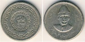 50 Paisa Pakistan (1947 - ) Copper/Nickel 