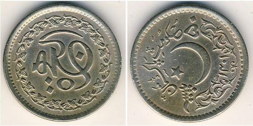 50 Paisa Pakistan (1947 - ) Copper/Nickel 