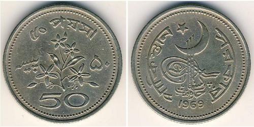 50 Paisa Pakistan (1947 - ) Copper/Nickel 