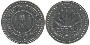 50 Paisa Bangladesh Cuivre/Nickel 