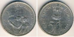 50 Paisa Inde (1950 - ) Cuivre/Nickel 