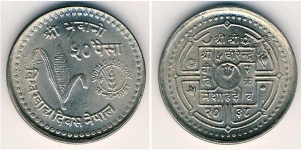 50 Paisa Nepal Kupfer/Nickel 