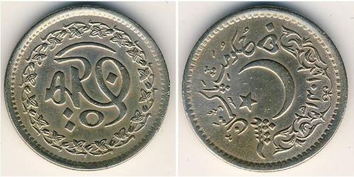 50 Paisa Pakistan (1947 - ) Kupfer/Nickel 