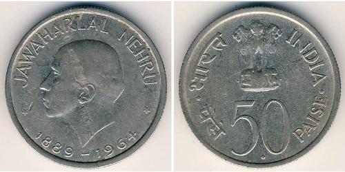 50 Paisa India (1950 - ) Nichel 