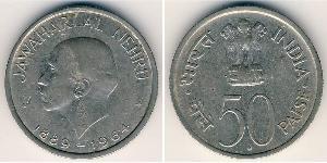 50 Paisa India (1950 - ) Nickel 