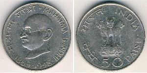 50 Paisa India (1950 - ) Nickel 