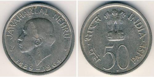 50 Paisa India (1950 - ) Nickel 