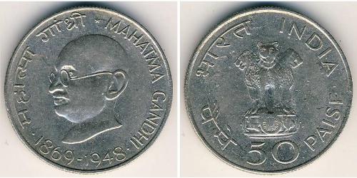 50 Paisa India (1950 - ) Nickel 