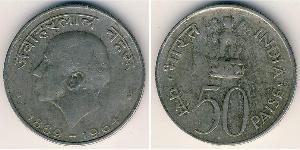50 Paisa Indien (1950 - ) Nickel 