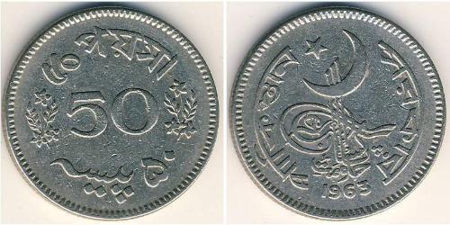 50 Paisa Pakistan (1947 - ) Nickel 