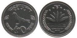 50 Paisa Bangladés Níquel/Cobre 