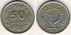 50 Paisa Pakistan (1947 - ) Rame/Nichel 