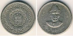 50 Paisa Pakistan (1947 - ) Rame/Nichel 