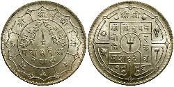 50 Paisa Nepal Silber 