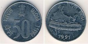 50 Paisa Indien (1950 - ) Stahl 