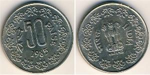 50 Paisa Inde (1950 - )  