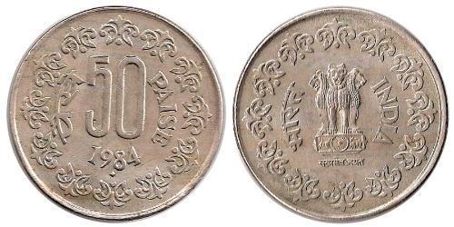 50 Paisa Inde (1950 - )  